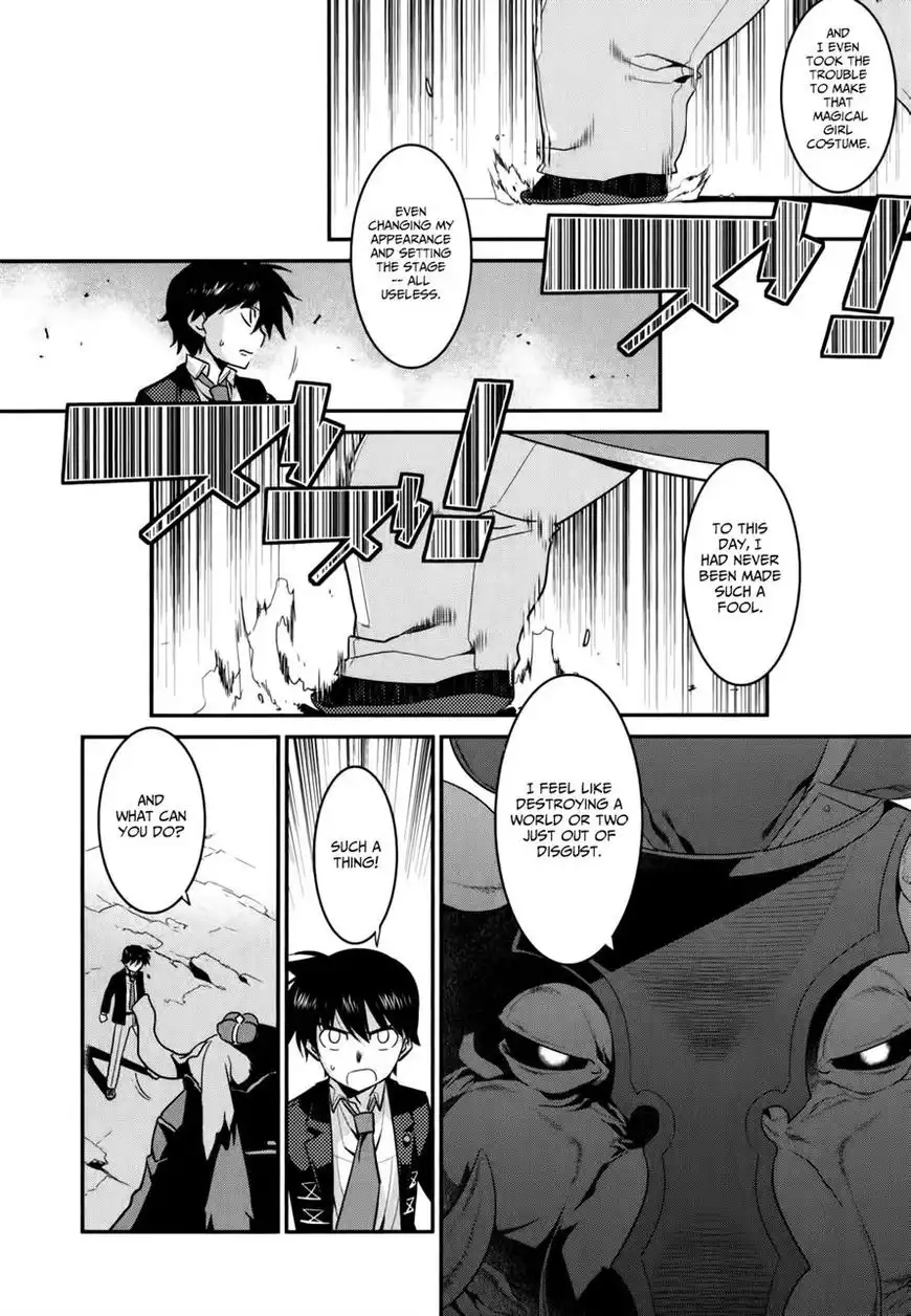 Ore ga Heroine o Tasukesugite Sekai ga Little Mokushiroku!? Chapter 27 14